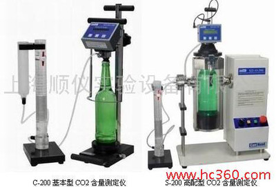 혃x s-200 co2y(c)x |(zh)C