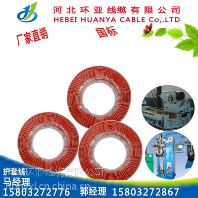 ӱh(hun) ǏS (yu)|(zh)o(h)׾rvv-2*1.5 pvcϩ^ (gu)(bio)o(w)~ r(ji)