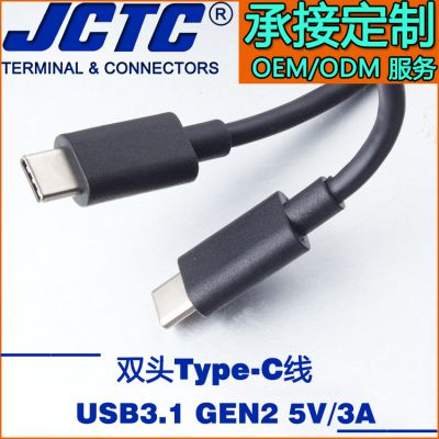 jctc ¿usb 3.1 p^type c ֙Cͨ1m䔵(sh)