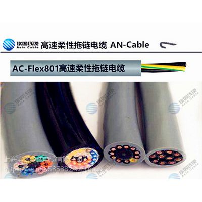 ۰tpu|ac-flex902-24*0.5\(yn)D(zhun)||Ť|