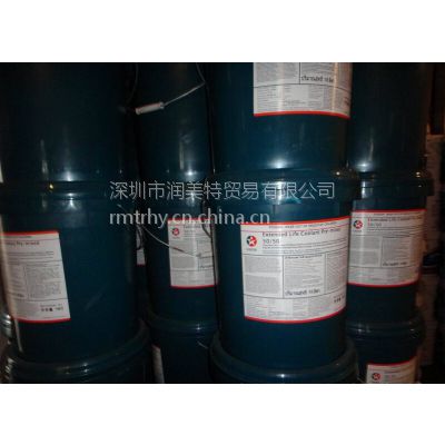 caltex spindura 10ճVS