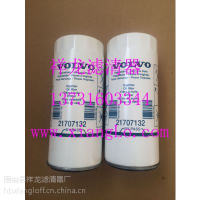volvo֠ھC(j)21707132.7133C(j)͞Vоӱ̙C(j)еS