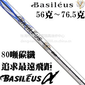 (yng)M(jn)ԭS̼wS basilus ƷƗU