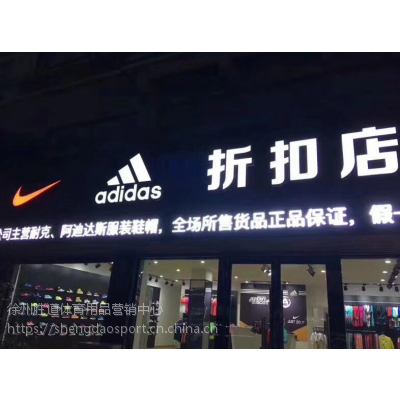 adidas-nikeͿ˰_˹Ʒۿ۵