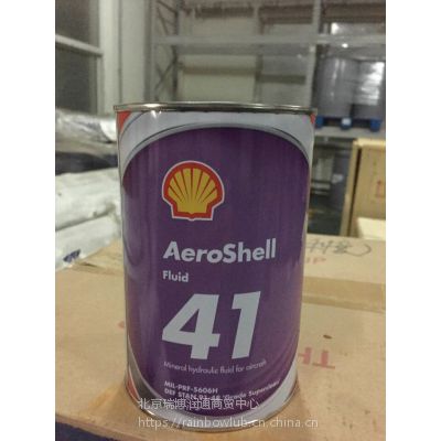 (yng)41̖Һmil-prf-5606 aeroshell fluid 41