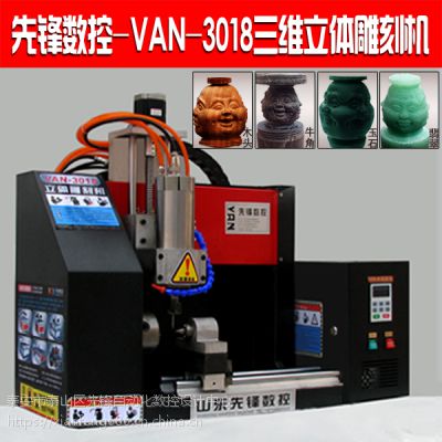 van-3018w̙C