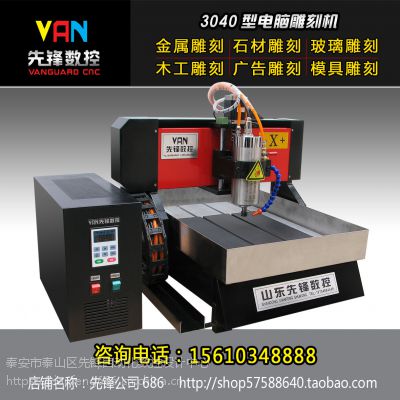 van-3040ƽ̙C