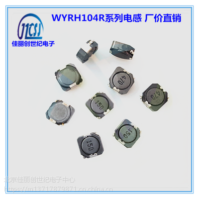 NƬ늸 cdrh104r-470 680 101 151 221 331 471 10*10