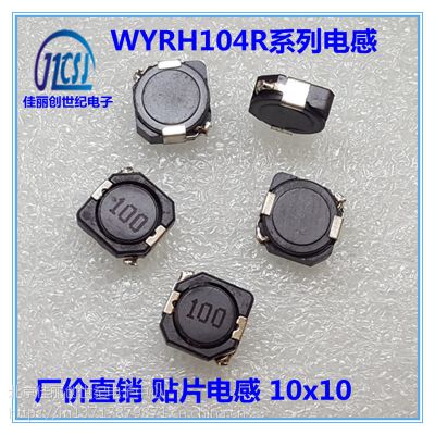 NƬ늸 cdrh104r-150m @늸 10*10*4-15uh V늸