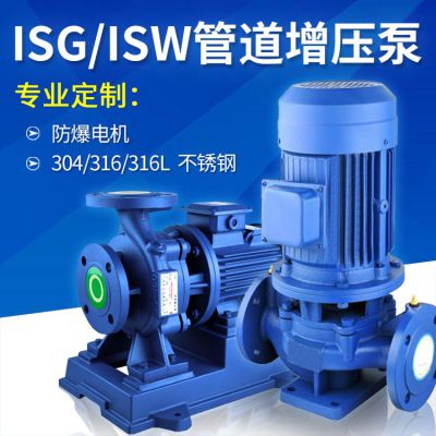 μ(j)ʽܵøߜҺwW(xu)wisg65-160 4kwxĹܵ