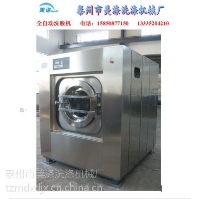 ˮȫԄ15kg-100kgI(y)ϴCԭbձMSĥL