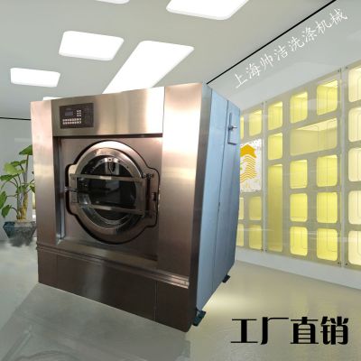 Ϻxgq-100 LͰʽ̘I(y)ȫԄϴÓÙC ͹I(y)ϴO(sh)