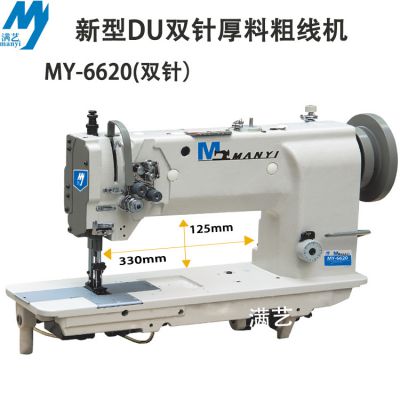 ߶˝Mˇ18/20ɴ־my-6620dupduI(y)pxC(j) ܇_|ƴәC(j)