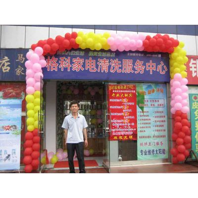 2fԪ΄(chung)I(y)ͼg(sh)(w)ИI(y)l(f)չ?ji)?/>
	            				</a>
	            				<a href=