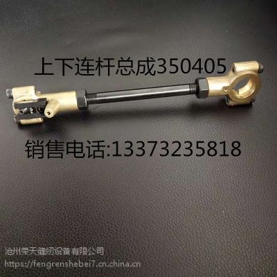 gk35-2c/gk35-6/gk35-8pC  BU350405