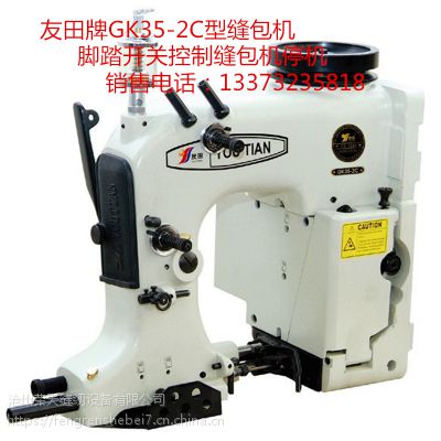 gk35-2cʽpC