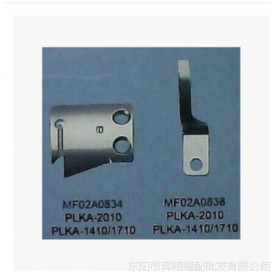 ڏ(qing)XәC(j)܇plk-2010 ӵmf02a0834mf02a0838