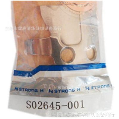 (qing)ŵߡֵXƽp܇s02637-001 ӵs02645-001