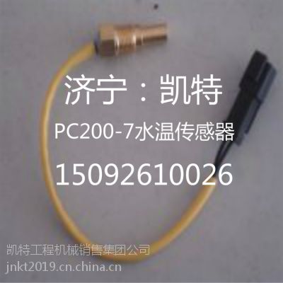 (yng)Сԭb Сpc200-7ˮ؂ ̙C(j)е