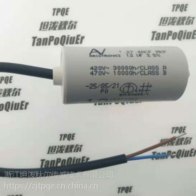 1.27.4acf mkp 12uf