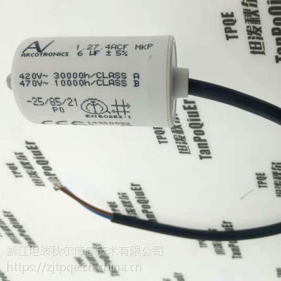 ԭb av 6uf 1.27.4acf mkp 420v 470v arcotronics 