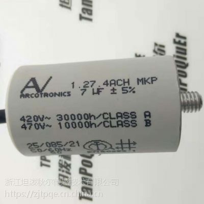 arcotronics 1.27.4ach mkp 7uf av 