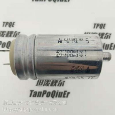 av arcotronics mkp 5uf c.87.8af2 X