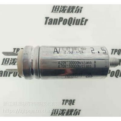 c.87.8af2 mkp 2.5uf5%늙CR_