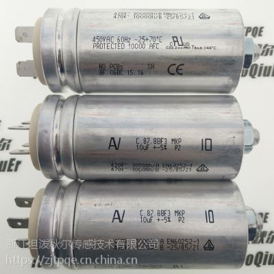 arcotronics 1.27.4ac2 mkp 10uf5%