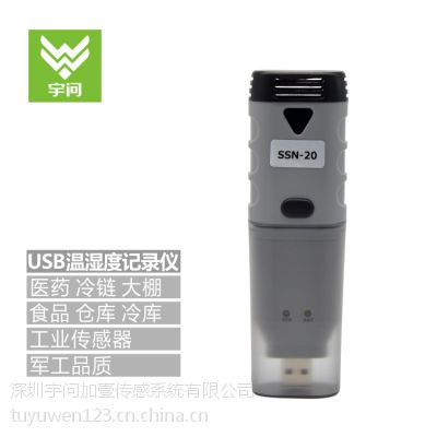 yusb͜؝ӛ䛃xssn-2ϵ