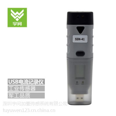 0~20mah(hun)ӛ䛃xssn-41