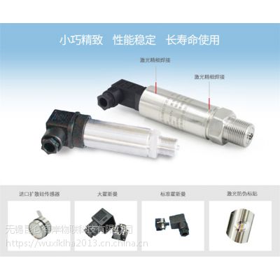 oajyb-ko-hag1׃4-20ma/rs485M(jn)ڔU(ku)ɢ≺Һ͉