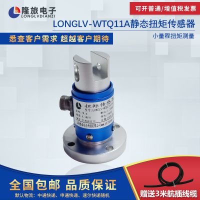 longlv-wtq11Ϻ¡ÆηmoB(ti)ŤŤ ӋŤ؃x Ť