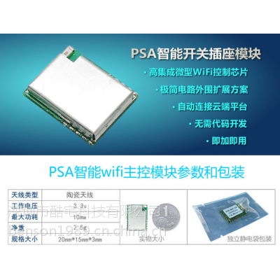 (lin)W(wng)esp8266ģKܼҾӌwifiģK