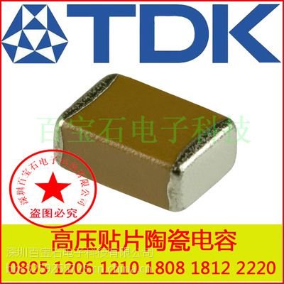 tdkմɞVNƬ47uf 6.3v 3225 x7r (lin)W(wng)ܼҾ