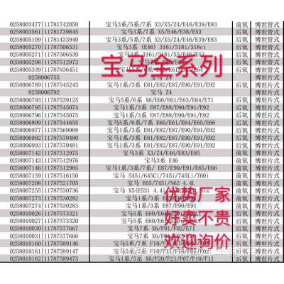 (yu)ݏSңRȫϵ 0258006755 0258006789 Ƭʽ