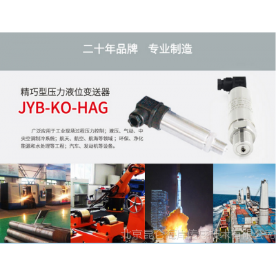 jyb-ko-hag1׃4-20ma/rs485MڔUɢ≺Һ͉