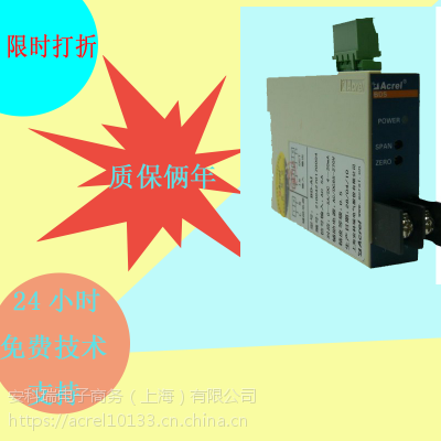 bd-ai2x׃ݔ2·4~20ma0~5vֱཻ̖׃