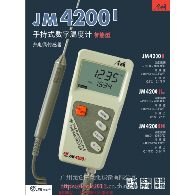 (yng)jm4200ܱyʽضӋ