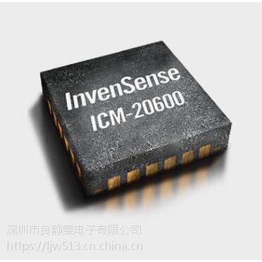 invensense icm-20600 21 ic
