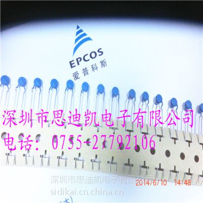 (yng)epcosb59980c0080a070
