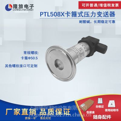 ptl508xʽl(wi)͉׃ ƽĤ