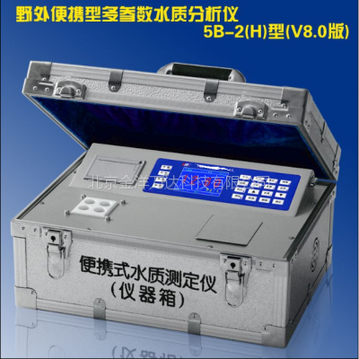 (sh)ˮ|(zh)xr 5b-2(h)