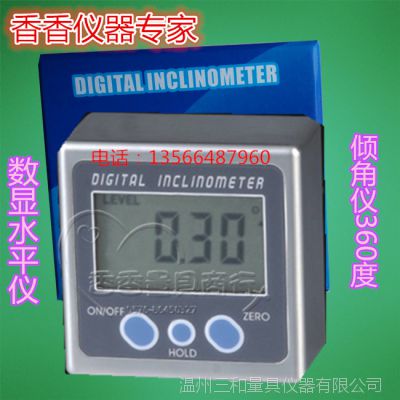 SֱN (sh)@ˮƽx60*60*50mm(sh)@Aǃx Ƕȳ߬F(xin)؛