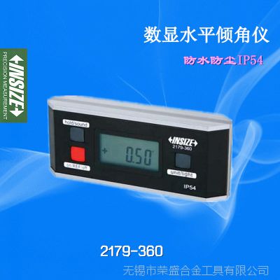 ُ(gu)̳ǡˮˮƽx insize /(sh)@ˮƽAǃx2179-360