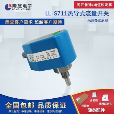 ¡ll-s711λˮ_P(gun)˨ϵy(tng)_P(gun)dn100-dn150