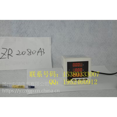 Pzr2080a3