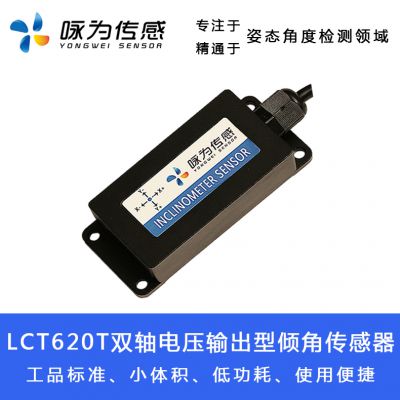 lct620t pS늉ݔ̓Aǂ ǶģK ߾늉Aǂ