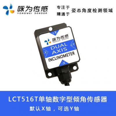 ԁ lct516t Sݔ̓Aǂ ǶȂ Aбyx