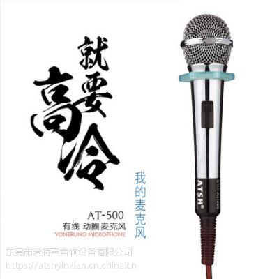atsh/(i) at-500ͥk(hu)hokоԒͲktvٌókL(fng)